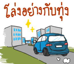 Driver's Life sticker #12400106