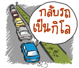 Driver's Life sticker #12400108