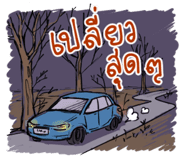 Driver's Life sticker #12400109