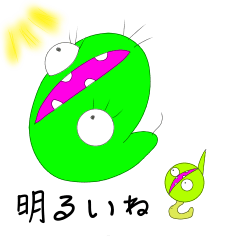 水生微生物 Lineクリエイターズスタンプ Stamplist 水生微生物 Lineクリエイターズスタンプ Stamplist