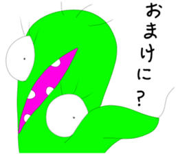 Euglena Extraterrestrial sticker #12400112