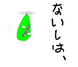 Euglena Extraterrestrial sticker #12400116