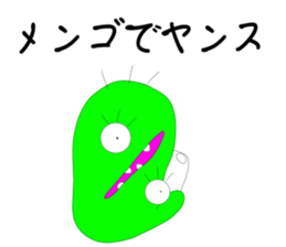 Euglena Extraterrestrial sticker #12400120
