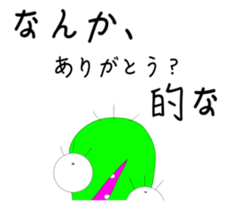 Euglena Extraterrestrial sticker #12400121