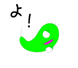 Euglena Extraterrestrial sticker #12400134