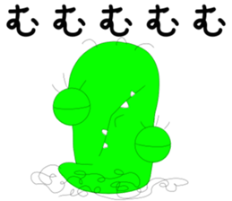 Euglena Extraterrestrial sticker #12400135