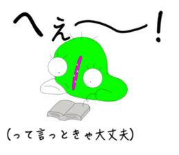 Euglena Extraterrestrial sticker #12400136