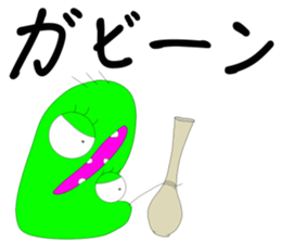 Euglena Extraterrestrial sticker #12400142