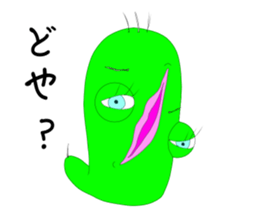 Euglena Extraterrestrial sticker #12400146