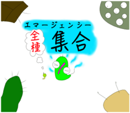 Euglena Extraterrestrial sticker #12400149