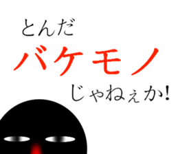 President designated Sticker sticker #12400152