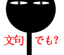 President designated Sticker sticker #12400179