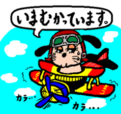 yume&popo5 sticker #12400195