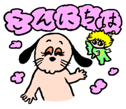 yume&popo5 sticker #12400197