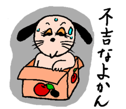 yume&popo5 sticker #12400200