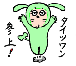 yume&popo5 sticker #12400203