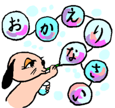 yume&popo5 sticker #12400205