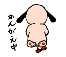 yume&popo5 sticker #12400209