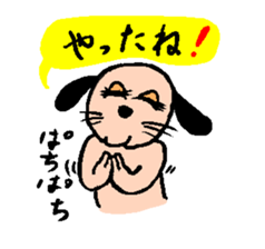 yume&popo5 sticker #12400210