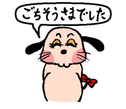 yume&popo5 sticker #12400225