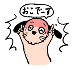 yume&popo5 sticker #12400226