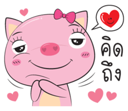 sweety pig sticker #12400270