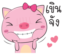 sweety pig sticker #12400272