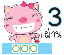 sweety pig sticker #12400274