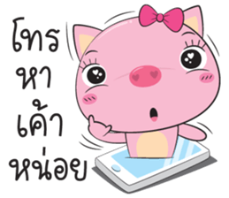 sweety pig sticker #12400279