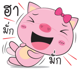 sweety pig sticker #12400282
