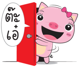sweety pig sticker #12400283