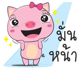 sweety pig sticker #12400286