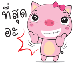 sweety pig sticker #12400288