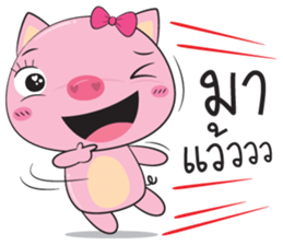 sweety pig sticker #12400289