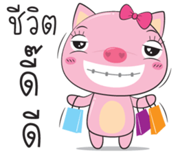 sweety pig sticker #12400291