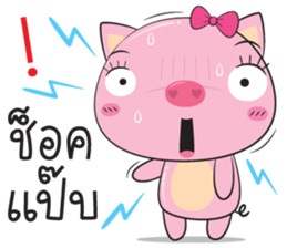 sweety pig sticker #12400295