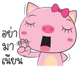 sweety pig sticker #12400298