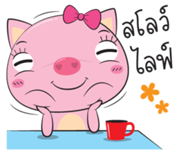 sweety pig sticker #12400299