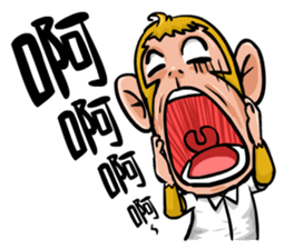 Urban legend in the workplace1-Mr.Monkey sticker #12400591