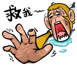 Urban legend in the workplace1-Mr.Monkey sticker #12400592