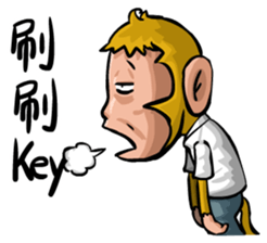 Urban legend in the workplace1-Mr.Monkey sticker #12400593