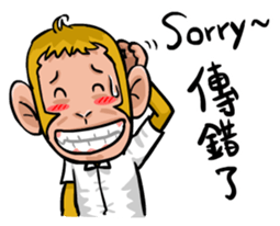 Urban legend in the workplace1-Mr.Monkey sticker #12400594