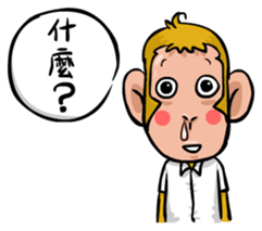 Urban legend in the workplace1-Mr.Monkey sticker #12400596