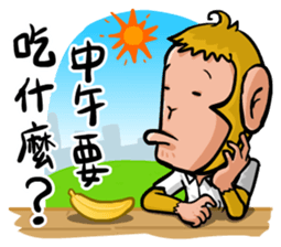 Urban legend in the workplace1-Mr.Monkey sticker #12400597