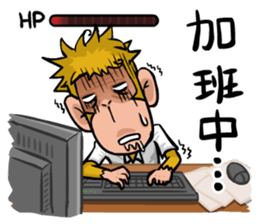 Urban legend in the workplace1-Mr.Monkey sticker #12400604