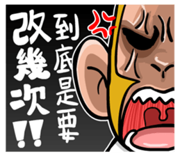 Urban legend in the workplace1-Mr.Monkey sticker #12400605