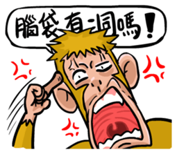 Urban legend in the workplace1-Mr.Monkey sticker #12400606