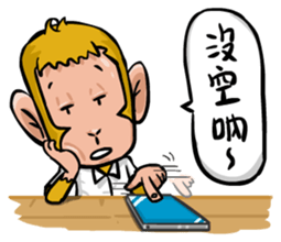 Urban legend in the workplace1-Mr.Monkey sticker #12400608