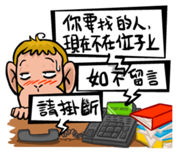 Urban legend in the workplace1-Mr.Monkey sticker #12400609