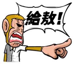 Urban legend in the workplace1-Mr.Monkey sticker #12400610